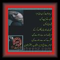 Ziadaa Mohabbat Punjabi 01 * 22.03.2008 * 387 x 345 * (36KB)